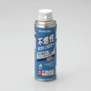 ■寸法(径)：53mm ※突起部除く ■容量：200ml ■原料：HFO-1234ze、HFC-134a ■付属品：ノズル(120mm)■パッケージサイズ：W53mm×D53mm×H167mm/重量：0.305(Kg)■機器にも安全に使用できる不燃性のダストブロワーです。 ■強力噴射でパソコン、デジタルカメラ、PC周辺機器、OA機器などにたまったホコリを噴き飛ばします。 ■新開発のHFO-1234zeと、HFC-134aをブレンドして使用しています。 ■※大量にガスを吸引すると、酸欠になる恐れがあり危険です。 ■※ガスが裸火や高温物体に触れると、有毒ガスを発生し危険です。