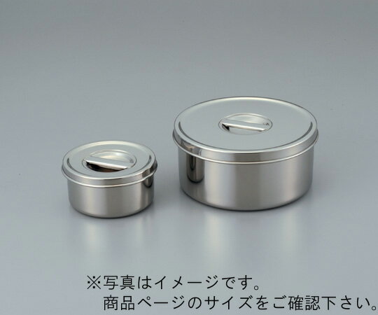 材質：ステンレス（SUS316) 型　番：12cm 容量（l）：約0.75 内径×高さ（mm）：φ120×68【研究用総合機器カタログ】容器類＞金属製容器＞ステンレスポット ※1個の価格です。