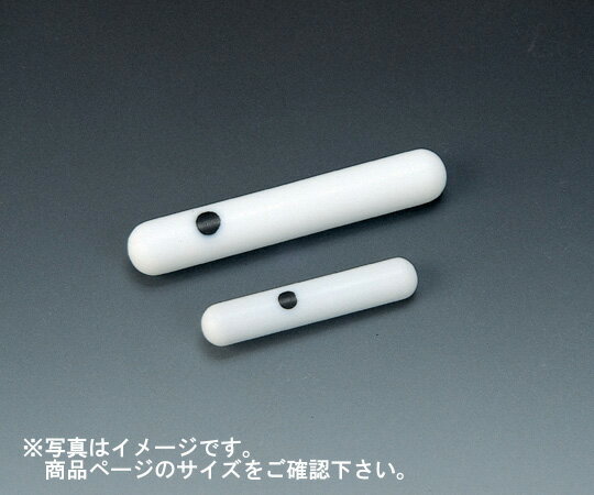 【2個まで追跡可能メール便対応可