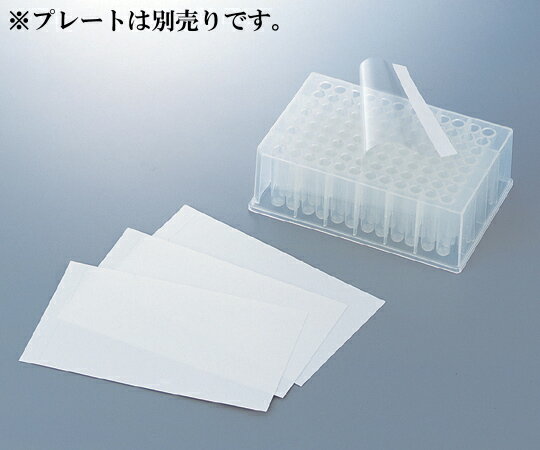 プレートシール　100枚【北海道・沖縄配送不可】