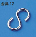 ≪日本緑十字社≫エスカン 線径1.6mmφ×長さ17.4mm(10個1組)金具12【25組まで追跡可能メール便対応可能】