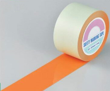 ≪日本緑十字社≫高い耐久性！室内フロア用ガードテープ　単色　75mm幅×20m