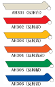 ≪日本緑十字社≫配管識別テープ（反射テープ）小（50mm幅×2m巻）（※ネコポス不可）