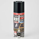 ≪日本緑十字社≫線消しスプレー(※アスファルト専用)