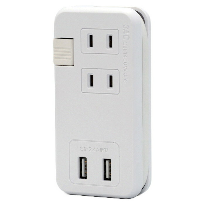 ≪日本緑十字社≫USB電源タップ　PS−3AC2USB　白　55×111×23mm
