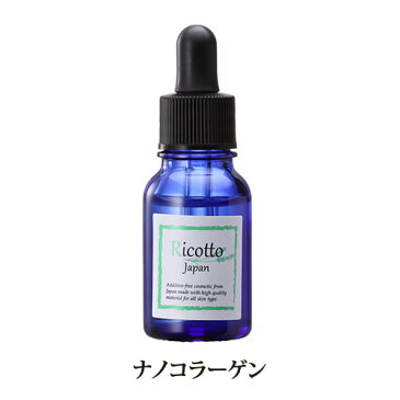 ナノコラーゲン原液ナノコラーゲン化粧品原料【あす楽】ナノ分子コラーゲン原液。毛穴の開き、たるみ、エイジング、乾燥肌、インナードライ【日本製造】【手作り】【新鮮】で【合成着色料、合成保存料、合成着色料、鉱物油】旧指定成分無添加で敏感肌にも02P26Mar16