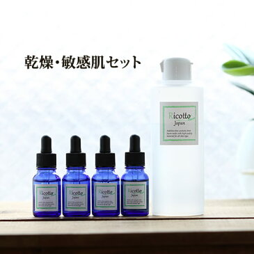【送料無料】【天然セラミド原液プレゼントで3240円分お得!】ヒアルロン酸、セラミド、アロエベラ、プラセンタ、ナノコラーゲン原液をセットにしました。乾燥肌敏感肌ケアに!02P26Mar16