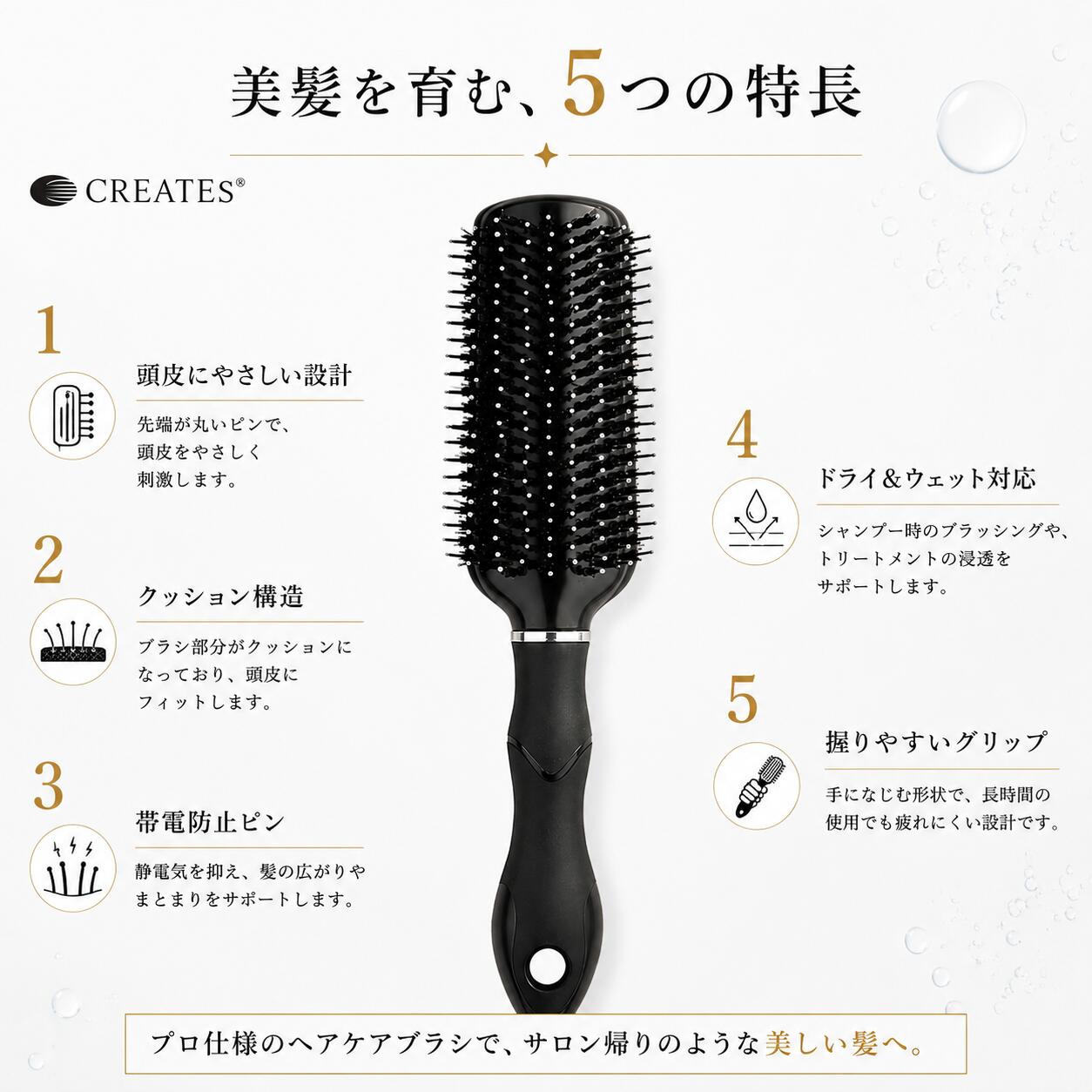 クレイツ ヘアエステブラシ CD-2000 ヘアブラシ ブローブラシ 頭皮ケア スカルプブラシ ヘアケア ブロー ドライヤー 静電気防止 美容室 サロン rics-and-co-10000034 Rics and Co 楽天市場店 サンプル画像2