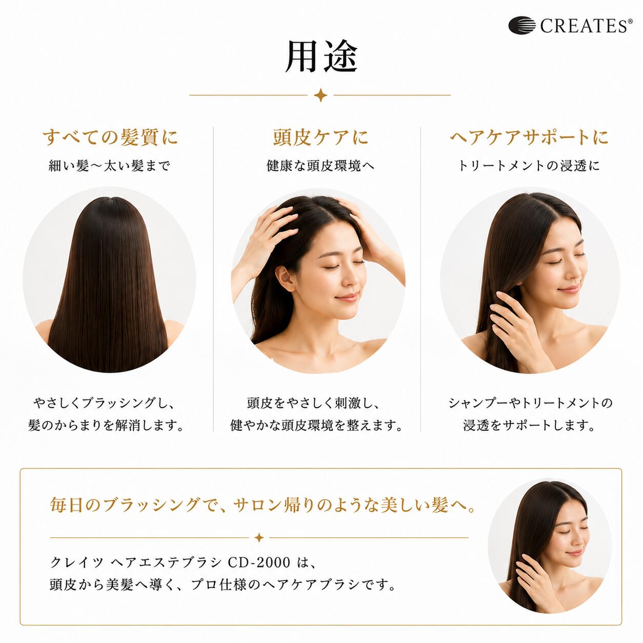 クレイツ ヘアエステブラシ CD-2000 ヘアブラシ ブローブラシ 頭皮ケア スカルプブラシ ヘアケア ブロー ドライヤー 静電気防止 美容室 サロン rics-and-co-10000034 Rics and Co 楽天市場店 サンプル画像3