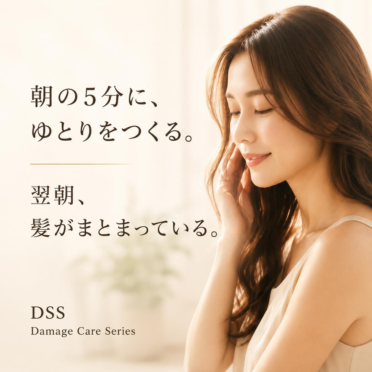 Ric's DSS Starter Set シャンプー500mL＋トリートメント500mL 美容室専売 ダメージケアセット サロン専売 ホームケアセット スターターセットとしてオススメ。母の日やプレゼントのギフトにも。