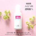 マイクロウォーター ジェル 18ml オールインワン ジェル ゲル 敏感肌 乾燥肌 保湿ジェル ミネラル スキンケア 基礎化粧品 トルマリン ..