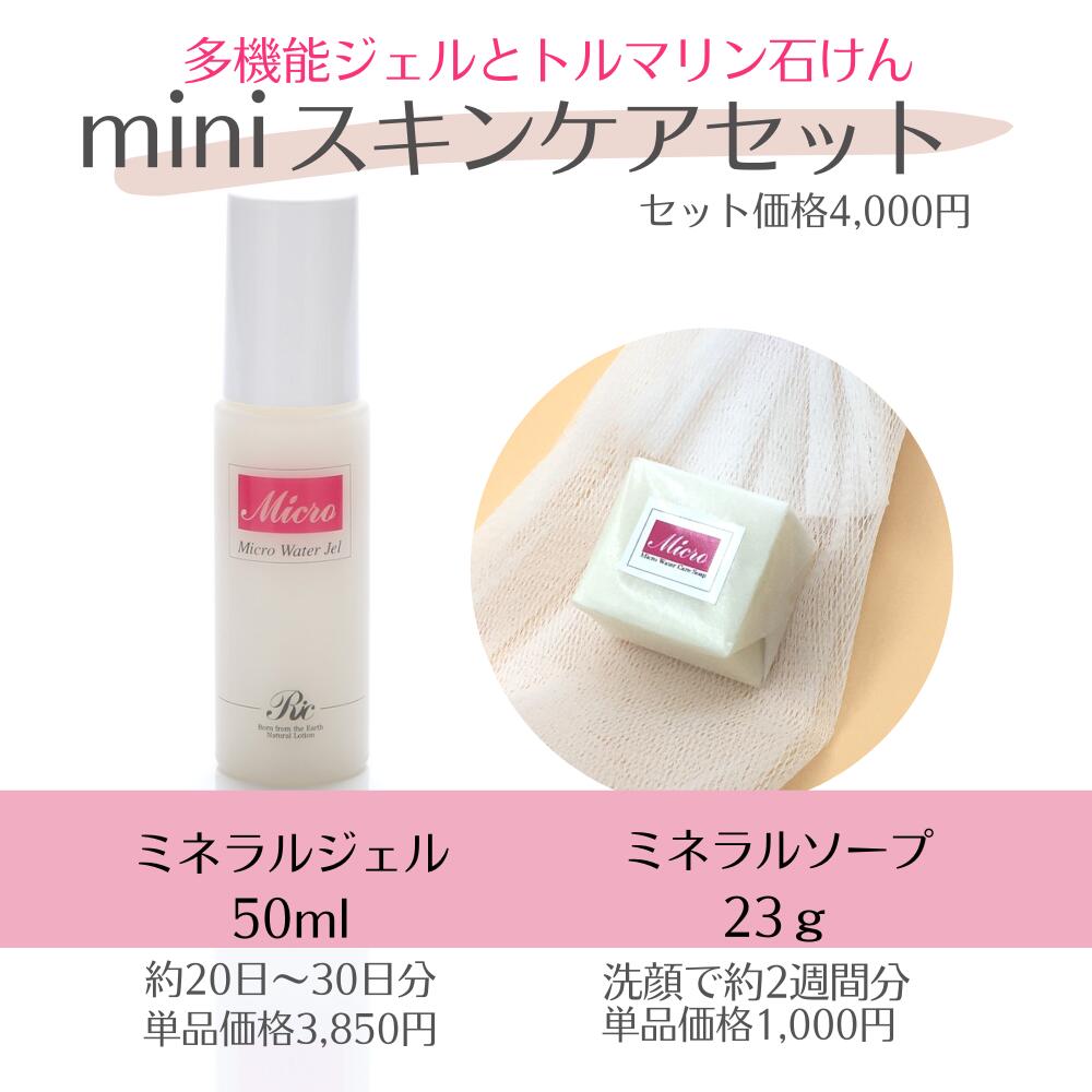 �����󥱥����å� �ץ쥼��� �ޥ��������������� �����륤���� ������ 50ml �ߥͥ�� �����и� 23g ˢΩ�ƥͥå� �Ҵ�ȩ ��ȩ �ݼ������� ���ò����� ̵ź���Ф��� �ȥ饤���� ���ե� ���Ʊ� ���� ���� �ӷ� ����� �य�� �ܤβ� ������ �ȥ�ޥ�� �������� ����̵��