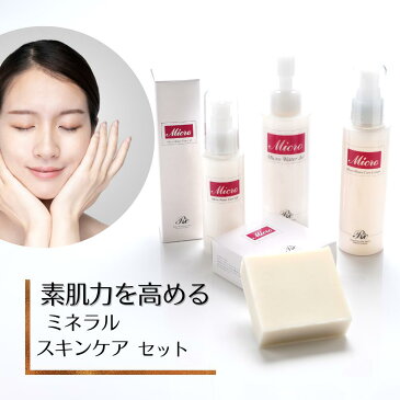 スキンケア オールインワン 敏感肌 乾燥肌 化粧品 ジェル 150ml シリカ 化粧水 120ml リフトアップ 美容液 80ml シリカ 洗顔石鹸 100g ジェル ローション リフト ソープ セット保湿 うるおい トルマリン 化粧品 シワ たるみ 改善 くすみ しみ イボ 美白