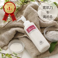 マイクロウォーター ジェル 150ml オールインワンゲル オールインワンジェル しみ くすみ 美白 保湿 シワ 時短 化粧品 基礎化粧品 ミネラル スキンケア 保湿ジェル 敏感肌 乾燥肌 たるみ おすすめ シリカ トルマリン ケイ素 リンパ マッサージ 遠赤外線 送料無料