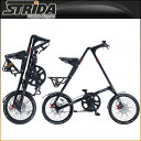 スポーツ&アウトドア通販専門店ランキング23位 ストライダ 折りたたみ自転車 EVO (MATT BLACK)【小径車】【STRIDA 】【運動健康美容】 スポーツ&アウトドア通販専門店ランキング23位 ストライダ 折りたたみ自転車 EVO (MATT BLACK)【小径車】【STRIDA 】【運動健康美容】