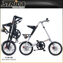 スポーツ&アウトドア通販専門店ランキング21位 ストライダ 折りたたみ自転車 EVO (BRUSH)【小径車】【STRIDA 】【運動/健康/美容】 スポーツ&アウトドア通販専門店ランキング21位 ストライダ 折りたたみ自転車 EVO (BRUSH)【小径車】【STRIDA 】【運動/健康/美容】