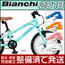 ビアンキ 2018年モデル PIRATA 16(ピラタ16)...