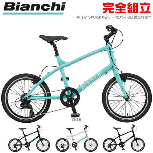 おしゃれなミニベロが欲しい おすすめ16台 レッツこぎこぎ キッズ自転車選びから始めるサイクリングライフ おしゃれなミニベロが欲しい おすすめ16台 レッツこぎこぎ キッズ自転車選びから始めるサイクリングライフ