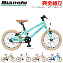 Bianchi ビアンキ 2020年モデル PIRATA 1...