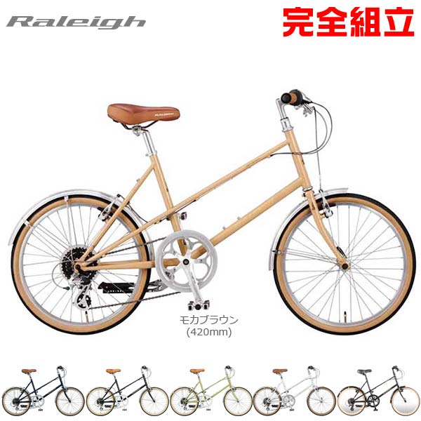 RALEIGH『RSMRSWSportMixte』