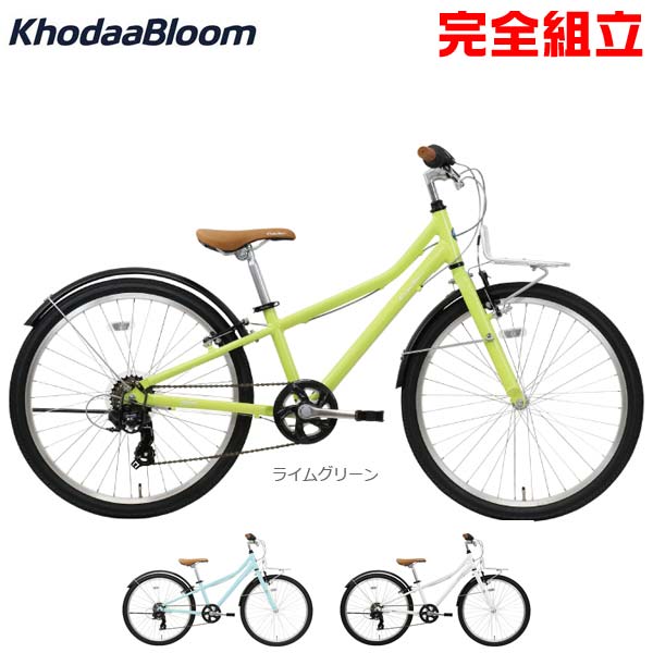 KhodaaBloom コーダーブルーム 2020年モデル asson J24 アッソン J24 子供用自転車