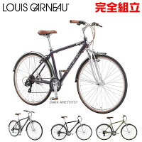 ルイガノ シティローム9.0 クロスバイク LOUIS GARNEAU CITYROAM9.0
