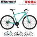 【10％OFFクーポンあり/06日23時59分まで】自転車生活応援セール BIANCHI ビアンキ 2021年モデル C-SPORT2 DISC Cスポーツ2ディスク クロスバイク