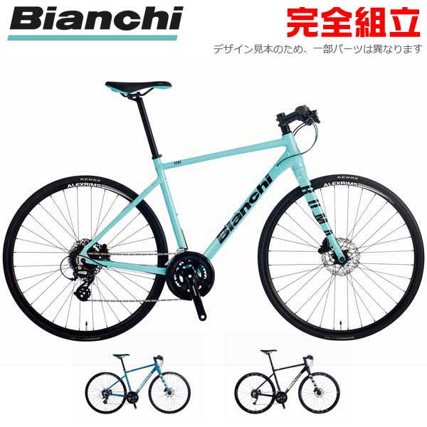 BIANCHI ビアンキ 2021年モデル ROMA3 ローマ3 クロスバイク 期間限定 一部地域除く 