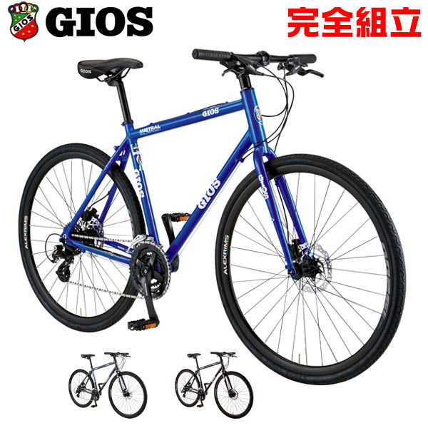 GIOS ジオス 2021年モデル MISTRAL DISC HYDRAULIC ミストラル ディスク ハイドロリック ALEXホイール クロスバイク