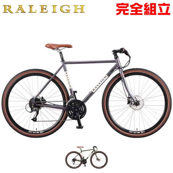 自転車生活応援セール RALEIGH ラレー 2023年モデル RFF Radford-Fatty ラドフォード ファッティー グラベル クロスバイク