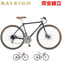 RALEIGH ラレー 2023年モデル RFT Radford Traditional ラドフォード トラディショナル クロスバイク