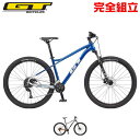 【10％OFFクーポンあり/06日23時59分まで】自転車生活応援セール GT ジーティー 2022年モデル AVALANCHE SPORT V2 アバランチェ スポーツ 27.5インチ マウンテンバイク