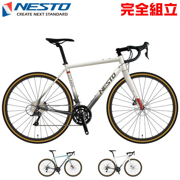 自転車生活応援セール NESTO ネスト 2023年モデル GAVEL ガベル グラベル ロードバイク