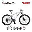 自転車生活応援セール ARAYA アラヤ 2023年モデル MFD Muddy Fox Dirt マディフォックスダート 27.5インチ マウンテンバイク