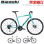 ֡10OFFݥ󤢤/062359ʬޤǡۼž祻 BIANCHI ӥ 2022ǯǥ C-SPORT2 DISC Cݡ2 Хפ򸫤