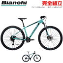 商品説明BianchiのMTBレンジは、どんな地形にも対応し、世界的なレースにおいてもすでに数多くの成功を収め、技術的な覇権を担っています。MAGMA 7.2　SHIMANO 2×9SP■FrameMAGMA 27.5 ALLOY 9x135mm QR■ForkXCM HLO DS 27,5" 100mm■Colour6B - Black/CK16-White Full Glossy6K - CK16/Black-White Full Glossy■Size38 / 43 / 48スペックHeadset FSA NO.10 Seat Cramp PROMAX 339QX 31.8MM Shifters SHIMANO ALIVIO Rear Derailleur SHIMANO ALIVIO Front Derailleur SHIMANO ALTUS Crankset SHIMANO ALTUS 36/22T LENGTH 170/175/175 BB SHIMANO BB-UN101 Chain KMC HV900 Z9 Sprocket SHIMANO ALTUS 9SP 11/36T Brakes SHIMANO MT200 Brake Rotor Brake Lever INCLUDED Wheel/Rim ALEXRIMS DP2.5 584×25C Front Hub FORMULA CL-1420 Rear Hub FORMULA CL-1422 Tire Kenda Booster pro 27.5×2.20 Stem 80mm/80mm/90mm Handlebar ALLOY 31.8mm Grips Velo VLG-1661 Seat post Alloy 27.2mm 350mm Saddle Veloman 2058 DRN ジオメトリー自転車を安全・快適にご使用いただくために●自転車を安全で快適にご使用いただくために、お近くの自転車店にて定期的な点検をしてください。●ご使用中に自転車の不具合を感じた時は、直ちに使用を中止し自転車店にご相談ください。●不具合の早期発見、事故を未然に防ぐためにも、乗車前に点検と確認を行ってください。※掲載画像はイメージです。実物と色味が異なったり、パーツ構成が異なる場合がございます。※掲載情報はメーカー発表当時のものになりますので、最新情報はメーカーHPなどをご確認ください。※仕様及び外観は、改良のため予告なく変更される場合がございます。※商品はお取り寄せのため、メーカー代理店の在庫状況によりご用意できない場合がございます。※お取り寄せ商品のため、不良品以外の返品・交換はお断りいたします。以上、予めご了承いただきますようお願いいたします。