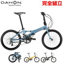 DAHON ダホン 2023年モデル VISC EVO ヴィスクエヴォ 折りたたみ自転車