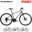 自転車生活応援セール KhodaaBloom コーダーブルーム 2023年モデル RAIL DISC レイル ディスク クロスバイク