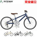 RITEWAY ライトウェイ 2021年モデル SHEPHERD CITY 20 シェファード シティ20 キッズバイク 子供用自転車