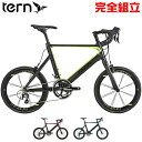 TERN ターン 2023年モデル SURGE PRO DELTA サージュプロ デルタカラー ミニベロ ROJI BIKES (期間限定送料無料/一部地域除く...