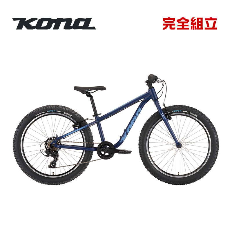 KONA コナ 2024年モデル HULA フラ 24インチ 子供用自転車