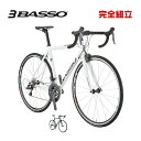 大感謝セール BASSO バッソ 2025年モデル IMOLA イモラ R2000 ロードバイク