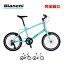 BIANCHI ビアンキ 2023年モデル LECCO レッコ ミニベロ