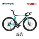 【10％OFFクーポンあり/06日23時59分まで】BIANCHI ビアンキ 2023年モデル OLTRE COMP 105 Di2 オルトレコンプ ロードバイク (期間限定送料無料/一部地域除く)