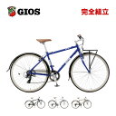 【10％OFFクーポンあり/06日23時59分まで】GIOS ジオス 2024年モデル ESOLA イソラ シティ クロスバイク