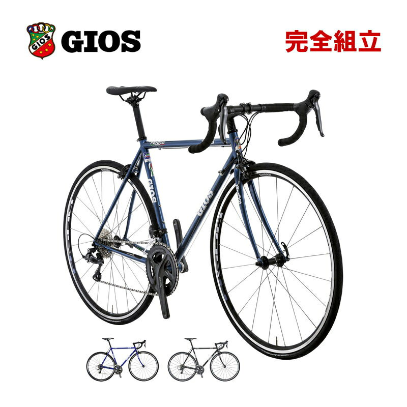 GIOS ジオス 2025年モデル FENICE フェニーチェ ロードバイク (期間限定送料無料/一部地域除く)のサムネイル