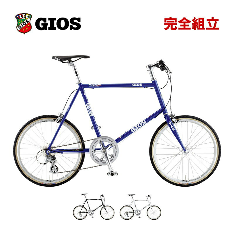 GIOS ジオス 2024年モデル MIGNON ミグノン ミニベロ