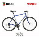 【10％OFFクーポンあり/06日23時59分まで】GIOS ジオス 2024年モデル MISTRAL CHROMOLY ミストラルクロモリ クロスバイク