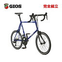 GIOS ジオス 2024年モデル PANTO 105 パント105 ミニベロ (期間限定送料無料/一部地域除く)