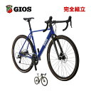 GIOS ジオス 2024年モデル PURE ピュア グラベル ロードバイク (期間限定送料無料/一部地域除く)